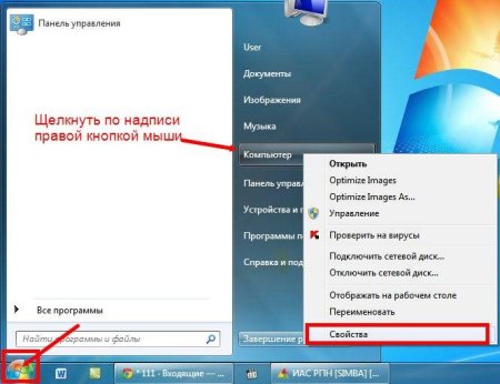 Восстановление значков рабочего стола