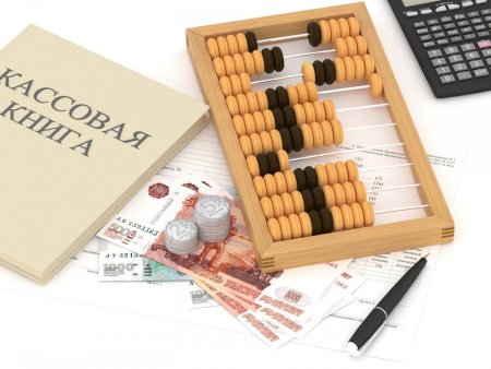 Бухгалтерский учет