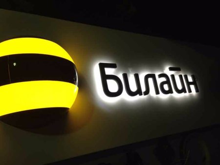 ВЫМПЕЛКОМ логотип