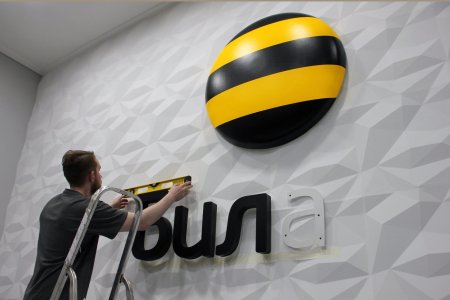 Билайн новый логотип