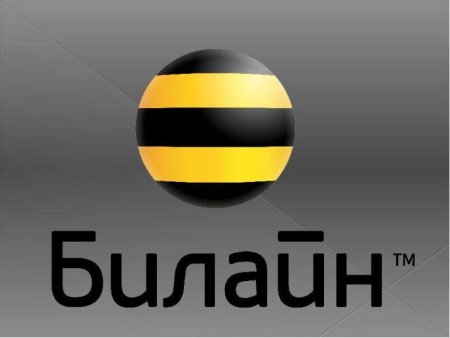 Билайн логотип 1993