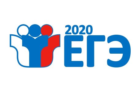 ЕГЭ 2020 логотип