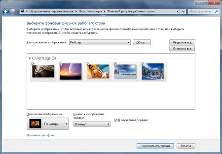 Персонализация Windows 7