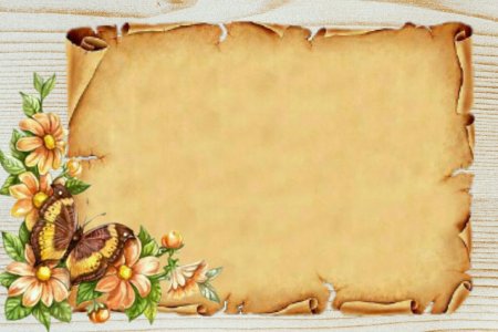 Красивые рамки Папирус