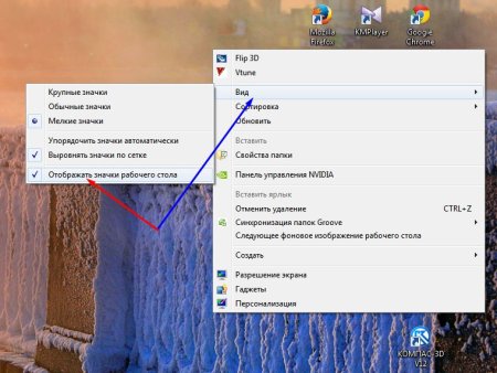 Виндовс 7