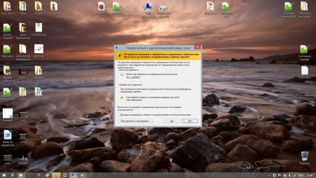 Рабочий стол Windows