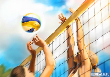 Волейбол презентация