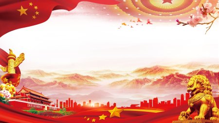 Китайский фон