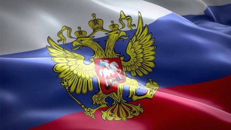 Флаг Российской Федерации с гербом