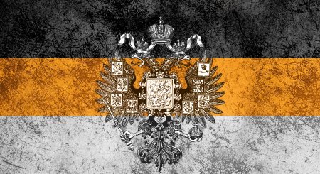 Российской империи флаг Российской империи флаг