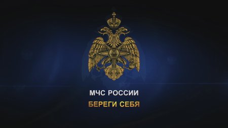 МЧС обои на рабочий стол