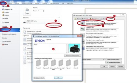Принтер для печати Epson