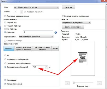 Размер изображения при печати