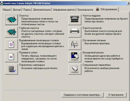 Полосы на печати принтер Эпсон