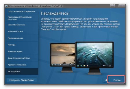 Оформление и Персонализация