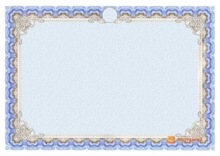 Свидетельство шаблон