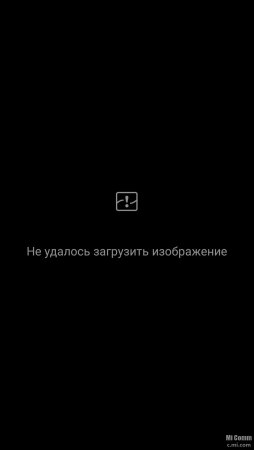 Изображение загружается