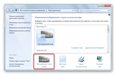 Тюльпаны Windows XP