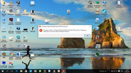 Изменить картинку рабочего стола в Windows 7