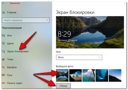 Рабочий стол виндовс