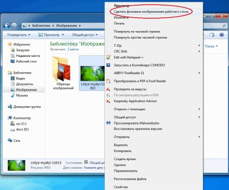 Прикольное оформление рабочего стола