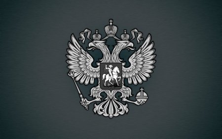 Герб России