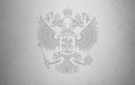 Герб России фото