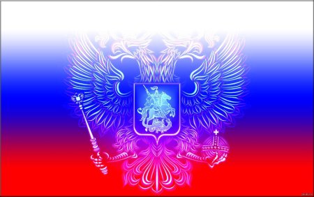 Флаг России красивый