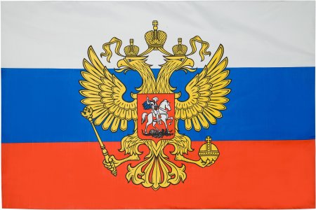 Флаг президента РФ Штандарт