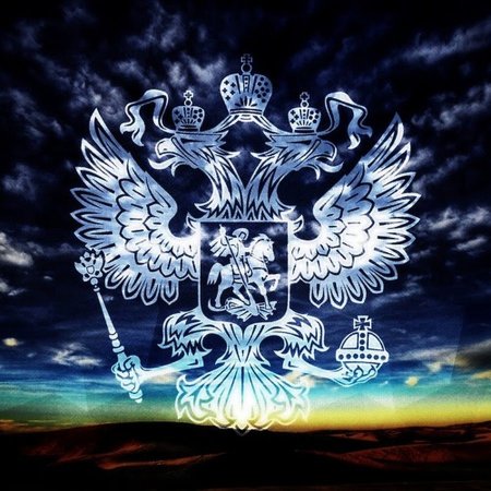 Герб РФ