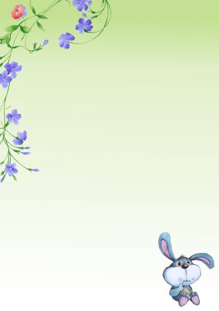 Подложки для текста детские