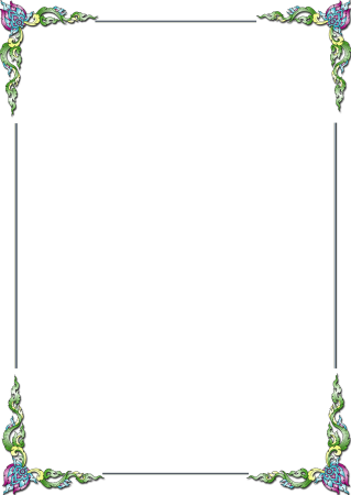 Красивая рамка для текста