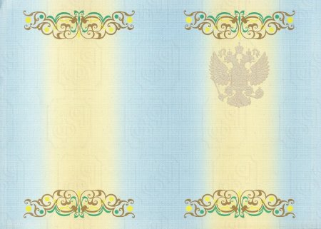 Красивый фон для грамоты