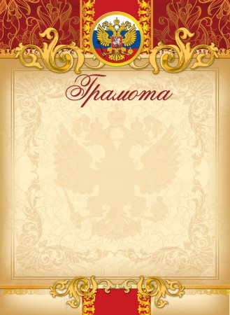 Рамка орнамент
