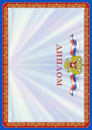 Фон для портфолио воспитателя