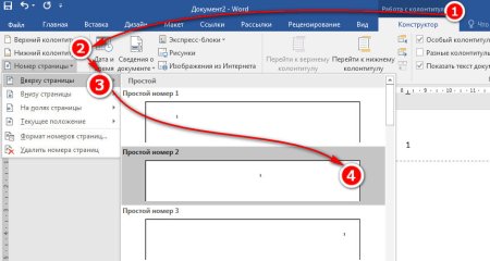 Граница снизу для заголовка в Ворде