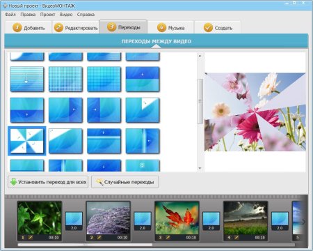 Как сделать слайд шоу на компьютере