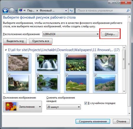 Видеомонтаж эффекты