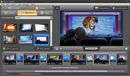 Изменить обои на рабочем