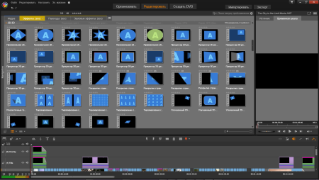 H.265 В Pinnacle Studio