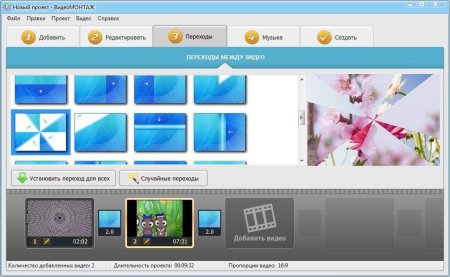 Программа для печати фотографий 3х4