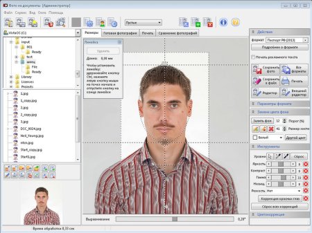 Pro100 программа для проектирования комнат