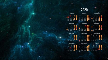 Календарь на рабочий стол