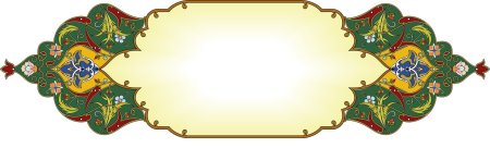 Татарский орнамент