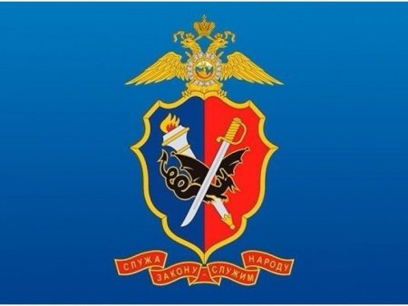 Герб ГУУР МВД России