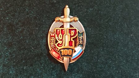 Уголовный розыск лого