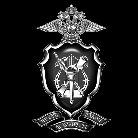 Уголовный розыск с черный фоном