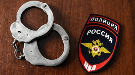 Отдел уголовного розыска