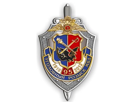 Герб МВД УГРО