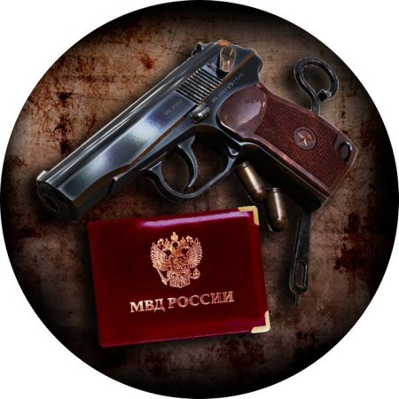 Пистолет наручники удостоверение